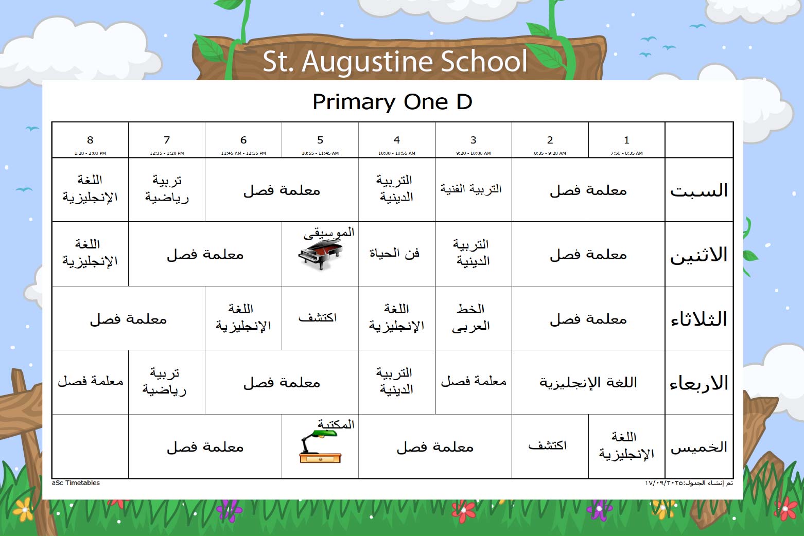 Back To School