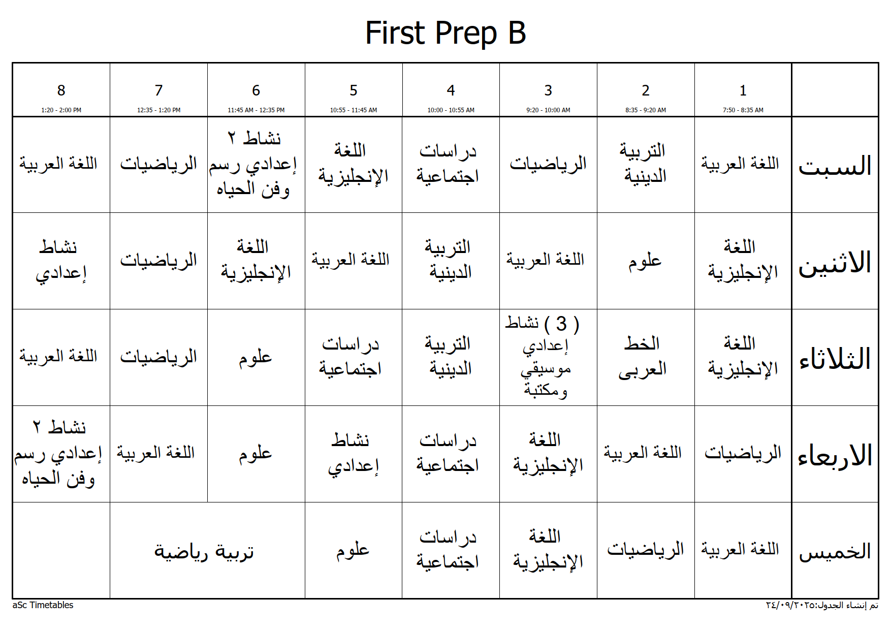 Back To School