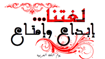 اللغة العربية Grade7 C